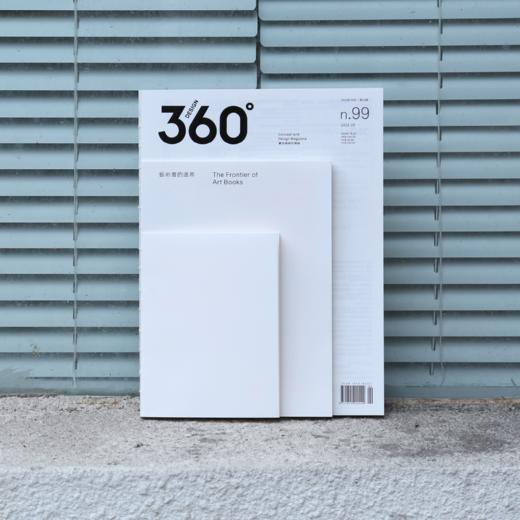 99期 艺术书的边界/Design360观念与设计杂志 商品图0