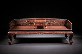 红桥红  家具严选  大红酸枝（交趾黄檀）【双龙捧寿 卷珠腿罗汉床两件套】