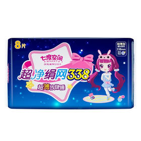 七度空间超净绢网338夜用卫生巾8片