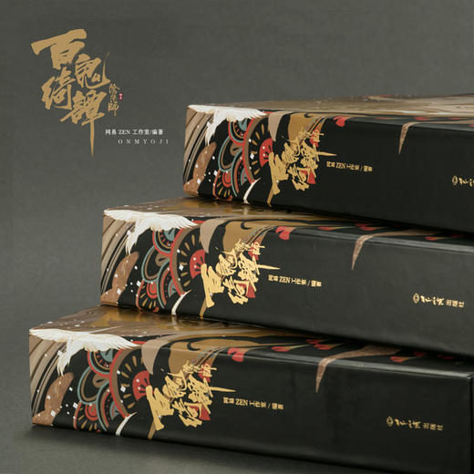 《阴阳师：百鬼绮谭》官方原画集！瑰丽百物，惊喜奉上 商品图2