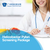Helicobacter Pylori Screening Package 商品缩略图0