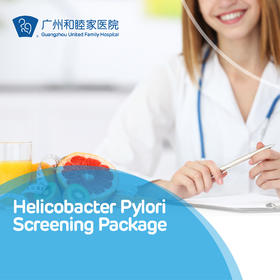 Helicobacter Pylori Screening Package