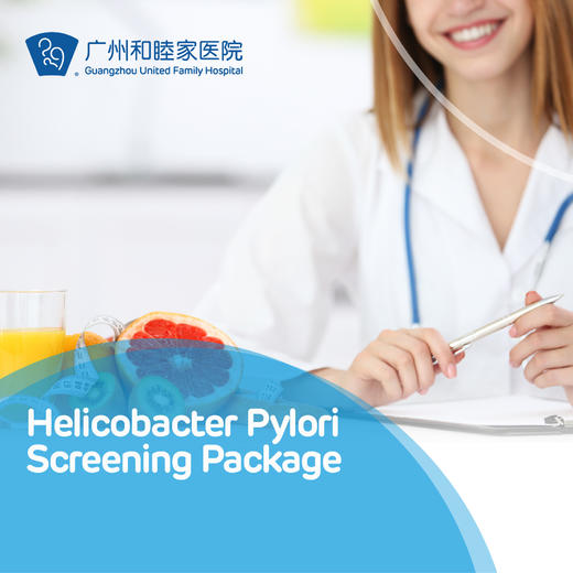 Helicobacter Pylori Screening Package 商品图0