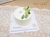 1027CAKE |  香印青提 水果蛋糕 简约 商品缩略图1