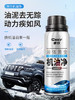 车仆机油宝  减磨降噪 保护引擎 抗磨保护 恢复动力 治理烧机油 商品缩略图6