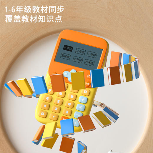 1-6年级辅导数学宝早教学习机练习小学算法考试辅导教具计算器迷你便携 商品图6