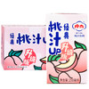 摩奇桃汁 250ml*10盒 商品缩略图5