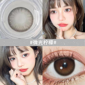 obalen微光柠檬 温柔气质叠加微光效果 这就是神明少女的感jio啊～