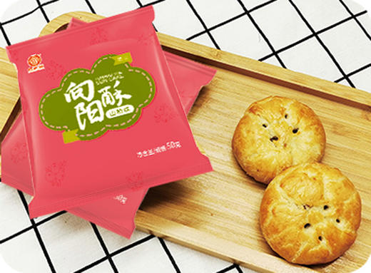 周村糕点向阳酥山楂味一个装50g满十个包邮 商品图0