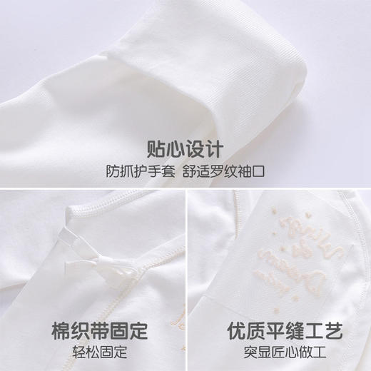 英氏婴儿连体衣宝宝爬服新疆长绒棉哈衣YLHAJ01046A YLAAJ01017A 商品图5