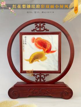 红花梨镶珐琅彩双面小屏风