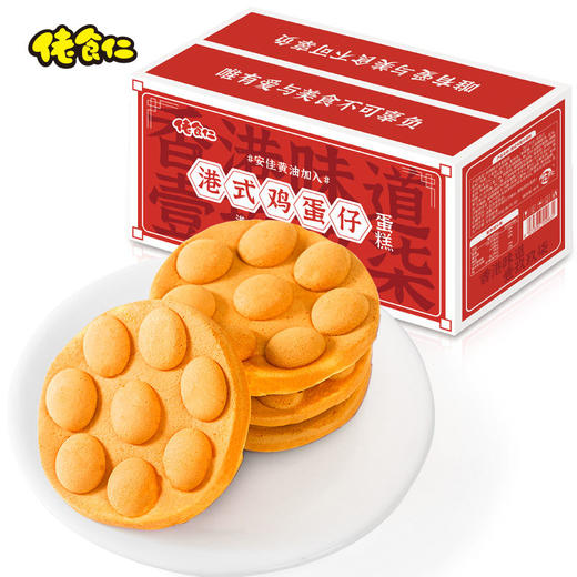 佬食仁港式鸡蛋仔400g 商品图5
