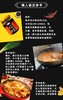 中华老字号陈有香食品沙嗲汤料沙茶汤料 商品缩略图5