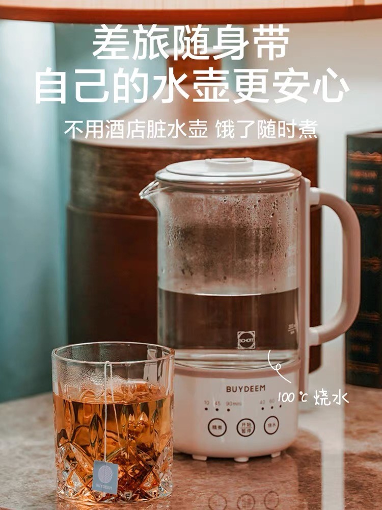 【花粉团购群】北鼎养生壶MINI家用多功能玻璃一体煮茶器便携 K32