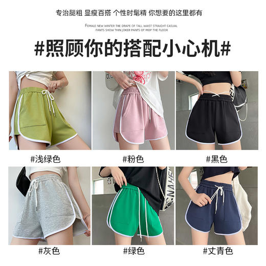 买一送一【品质包边】侧边倒三角设计三分热裤超显腿长 休闲百搭 轻薄透气 面料手感超级细腻柔软 一摸即爱！ 商品图1