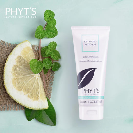 菲茨新绿水润洁肤乳200g（原西番莲净肤乳） 商品图1