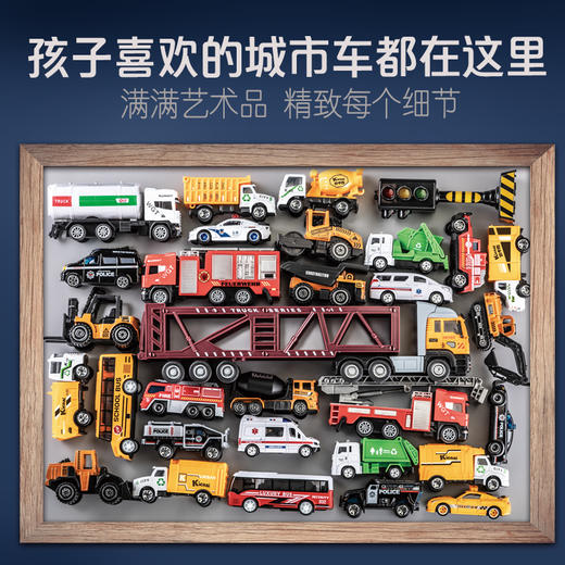 Kicasi/凯卡西 迷你合金工程车 30只套装礼盒 商品图5