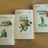(仓发) 被称为好书的书：松浦弥太郎的书单/北京时代华文书局/松浦弥太郎/9787569943733 商品缩略图2