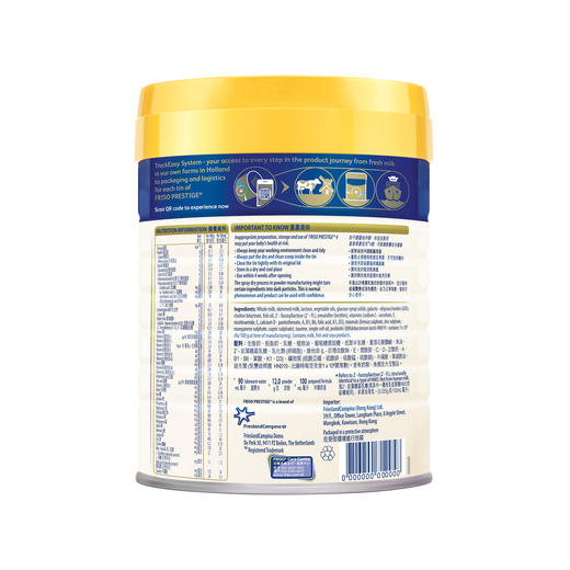 [大罐4段]港版 皇家美素佳儿Friso Prestige 成长配方奶粉4段（3岁以上）800g 商品图2