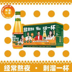 沙棘汁（一箱8瓶）