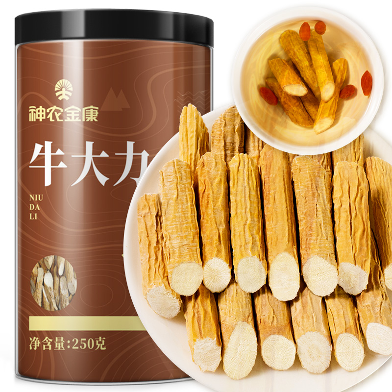神农金康 牛大力250g 粉质牛大力干货 原生态真滋补 喝护家人健康