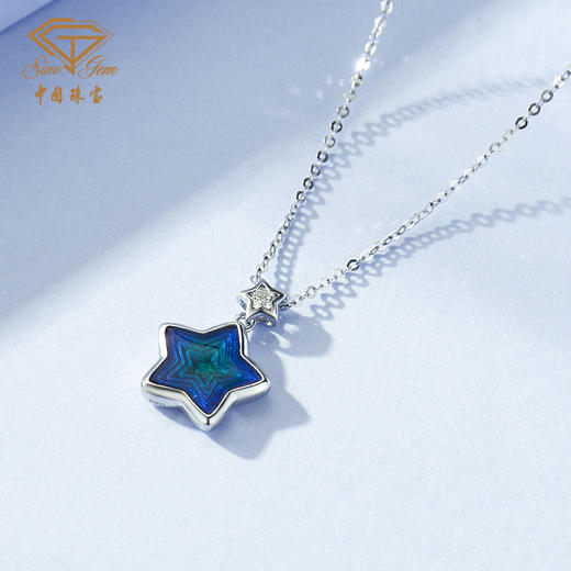 PT950铂金钻石星轨套链 星星珐琅项链 商品图3