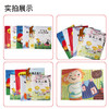 世界经典童话绘本 全套6册 木偶奇遇记经典儿童故事书 2-3-4-5-6岁儿童绘本童话故事连环画 小学生2-3年级课外阅读书 商品缩略图3