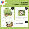 【折扣商品 不退不换】80片盲盒拼图 塑料拼图Q1071 PandaRoll-宅家生活大公开 商品缩略图4