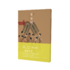 神品系列韩熙载夜宴图/北齐校书图/洛神赋图/五牛图/汉宫春晓图/清明上河图/步辇图（共7册） 商品缩略图1