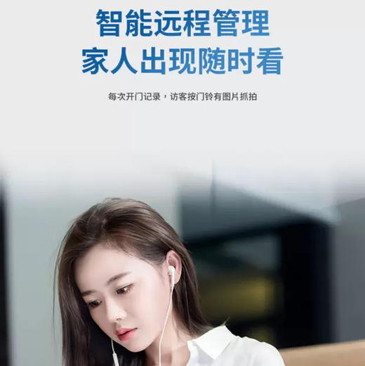 海尔（Haier）指纹锁EV28 商品图6