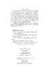 公共安全与应急管理 商品缩略图2