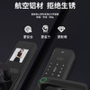 海尔（Haier）指纹锁EV28 商品缩略图7