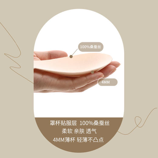 金三塔聚拢小胸文胸夏季薄款法式撞色蕾丝3/4杯胸罩真丝内衣 NZFCD399 商品图3