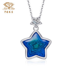 PT950铂金钻石星轨套链 星星珐琅项链