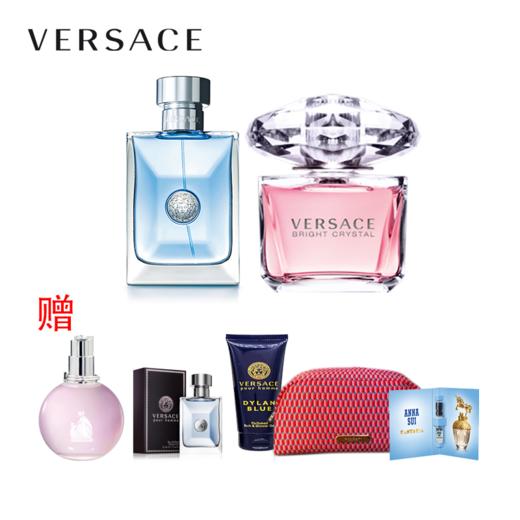 【双】范思哲爱在七夕套盒 商品图0