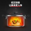 迈卡罗 微压锅低压锅汤锅炖煲焖煮家用压力锅燃气电磁炉通用 MC-T24G1 商品缩略图3
