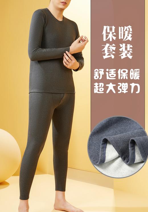 【特价】男士女士羽绒蚕丝羊毛蚕丝绒加厚磨毛秋衣秋裤套装盒装3367/2330/3371/2336 商品图10