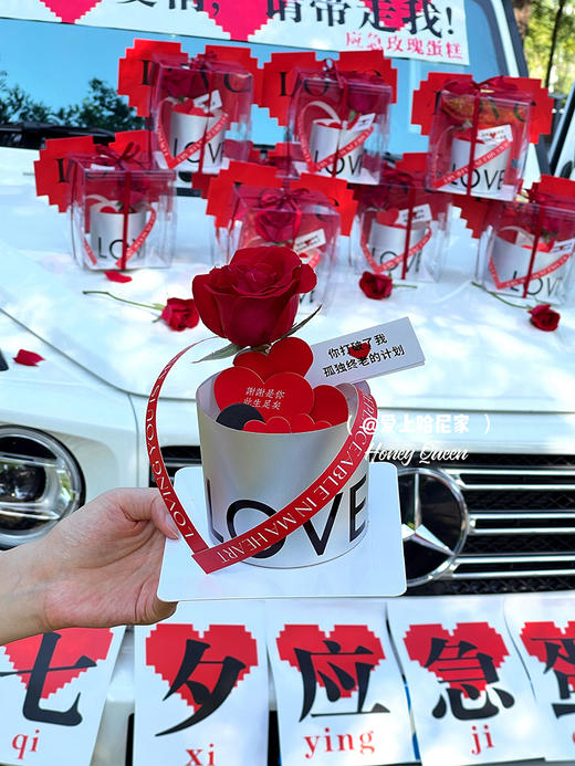 七夕应急蛋糕 商品图2