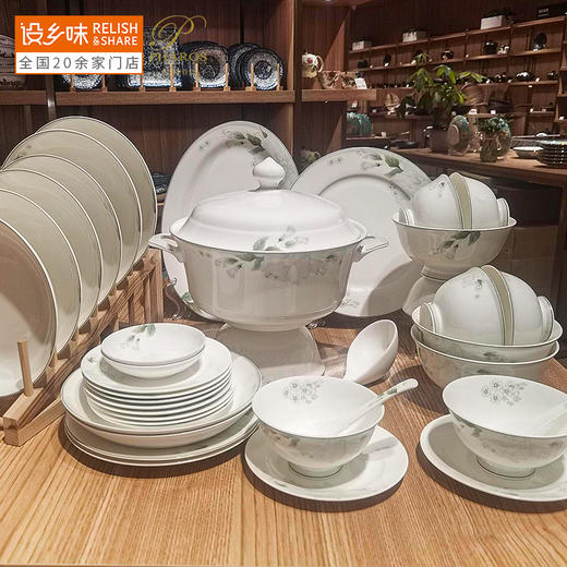 凡瑞斯骨瓷又绿江南10人用50头中餐具 商品图4