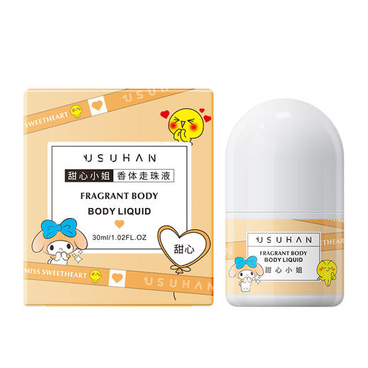【远离粘腻夏日，轻盈度夏】御素韩走珠香体露，去异味活力爽身清爽止汗露，男女蓝风铃淡香走珠液 商品图5