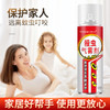 杀虫剂200ml 商品缩略图2
