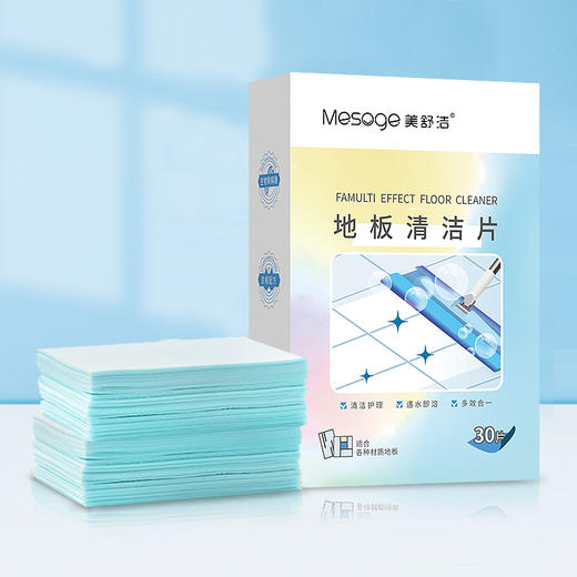 地板清洁片*2+地板清洁片小样*2袋（合计68片）30片/盒*2+4片/袋*2（组合装） 商品图3