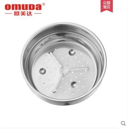 【直发】欧美达 - 799元超值三件套_炒锅+煎锅+小蒸锅 商品图13