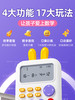 【名校堂】儿童口算训练机  专注力智能学习练习机口算 商品缩略图2