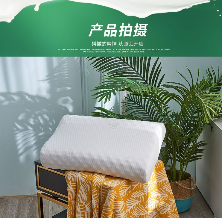 喜芙妮（SOFTNIE）抗菌天然乳胶枕 XF-Z2201