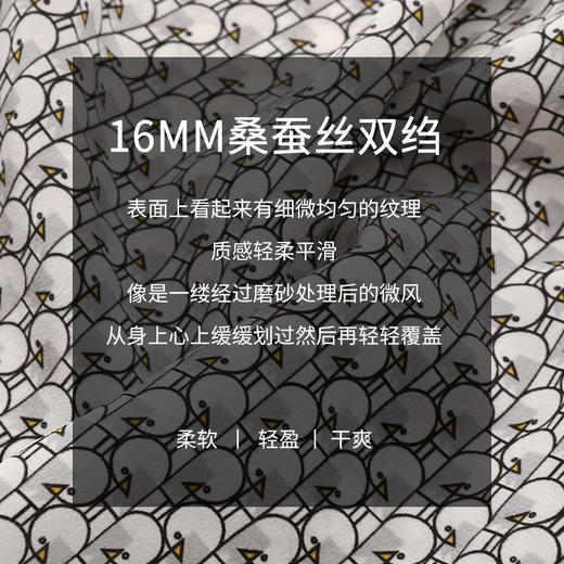 玳莎16mm双绉印花真丝飘带衬衫 通勤100%桑蚕丝衬衣   CC31306 商品图3
