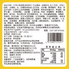 佬食仁乳酸菌吐司面包360g/箱 1箱8包 商品缩略图5
