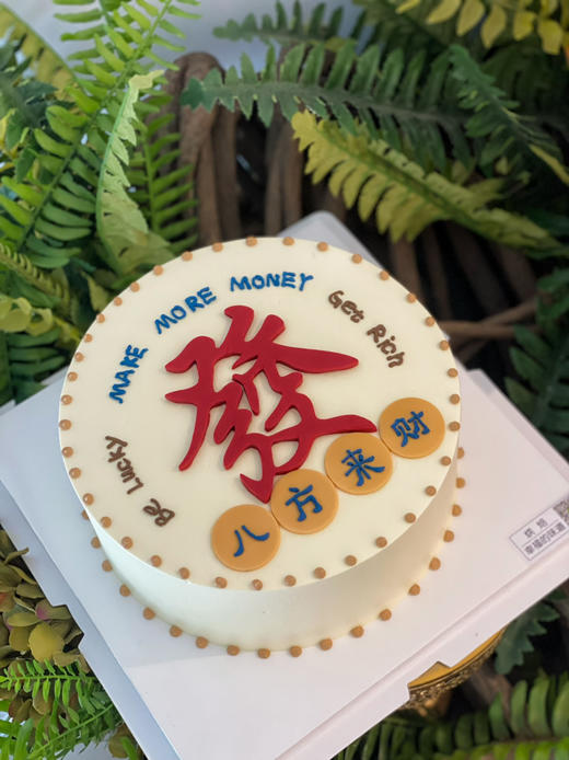 新款八方来财，送给男士的蛋糕，部分颜色随机调整，提前24以上预定 商品图4