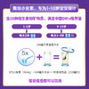 【包邮保税区直发】澳洲 雅培 小安素 婴幼儿营养奶粉草莓味850g 商品缩略图4