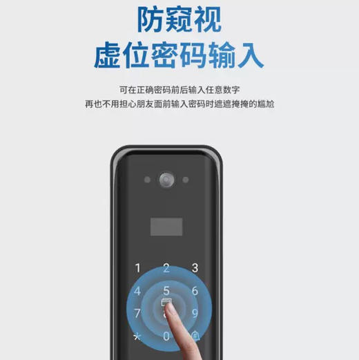海尔（Haier）指纹锁EV28 商品图8
